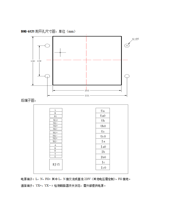 BHG-6121|(zh)ھ(xin)O(jin)y(c)b