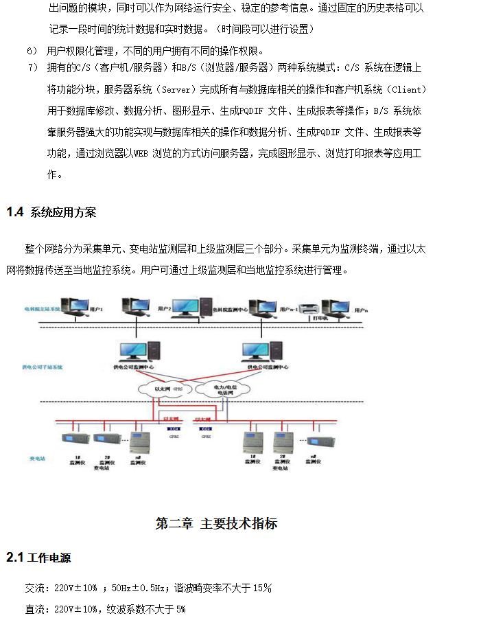 BHG-6121|(zh)ھ(xin)O(jin)y(c)b